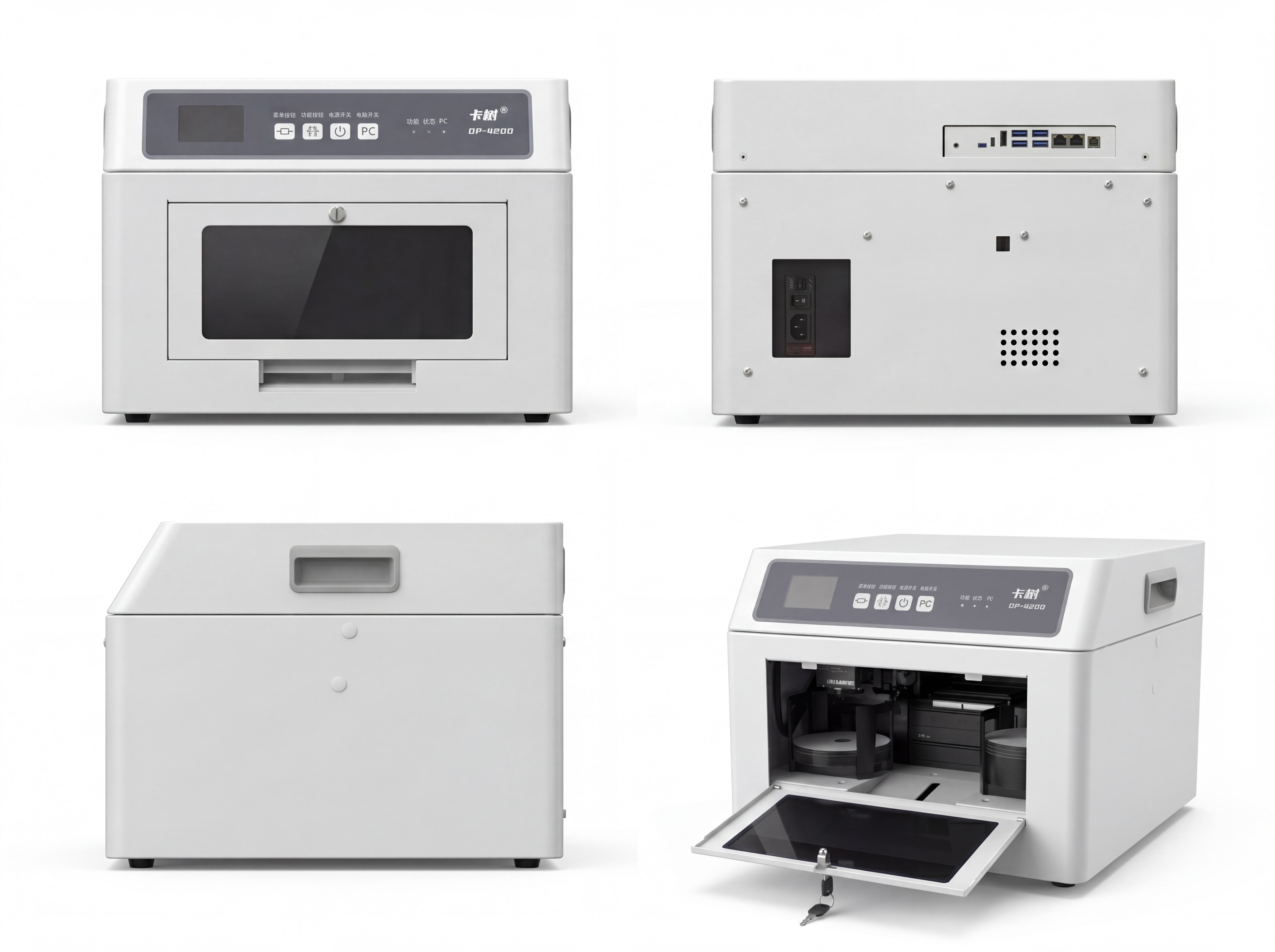 DP-4200 工业级光盘打印刻录机 产品结构